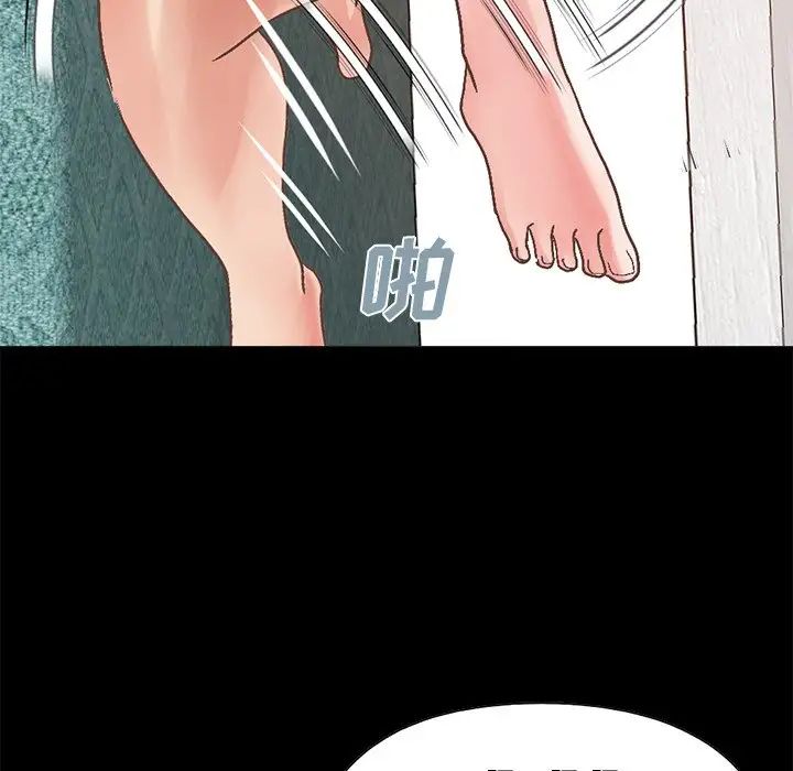 不该有的爱情第14话