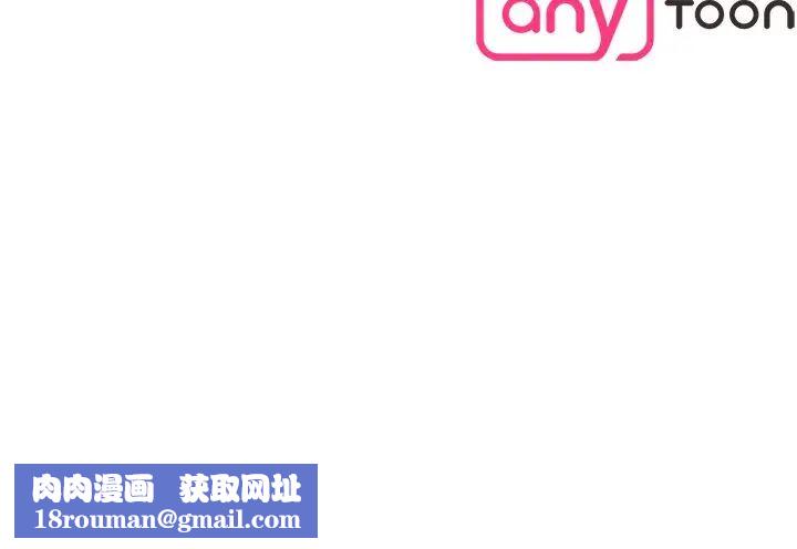 情迷研究室第9话