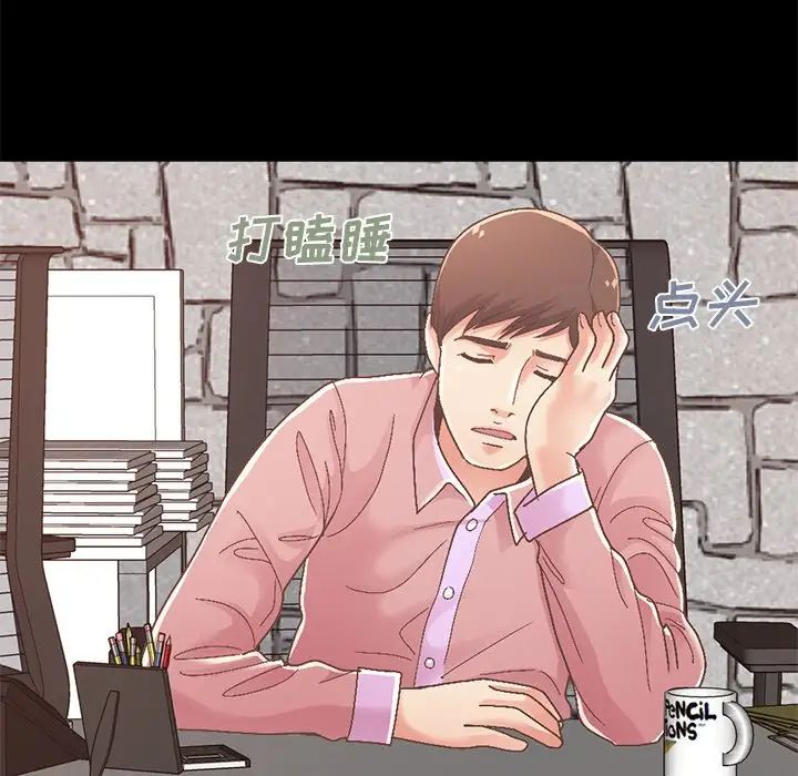 不该有的爱情第14话