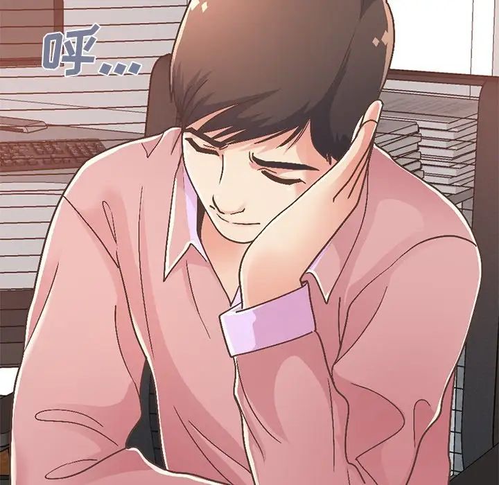 不该有的爱情第14话