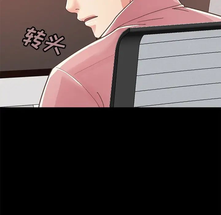 不該有的愛情第14话