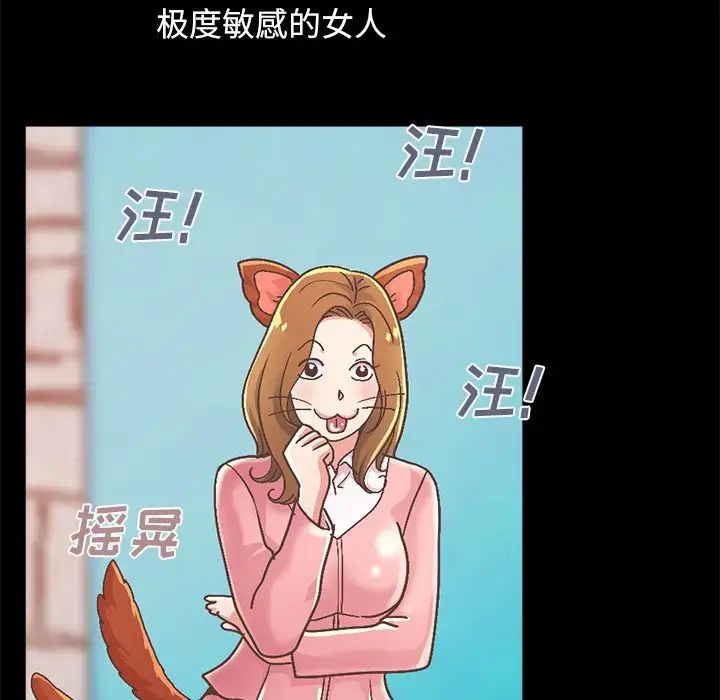 不该有的爱情第14话