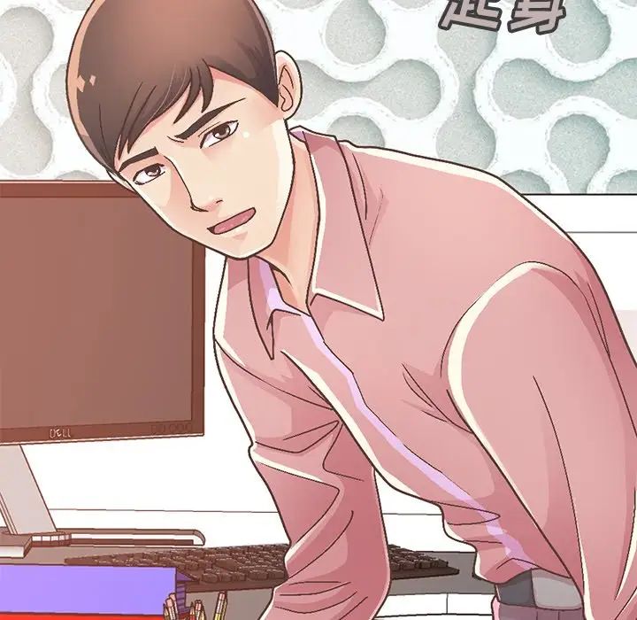 不该有的爱情第14话