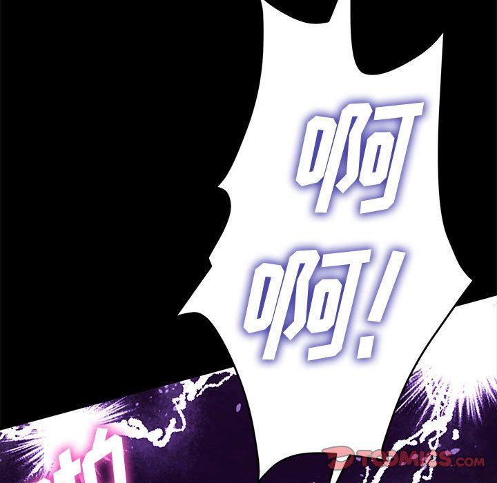 神级模特第31话