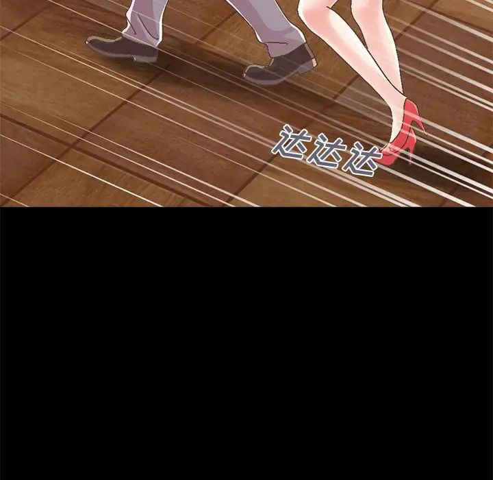 不该有的爱情第14话