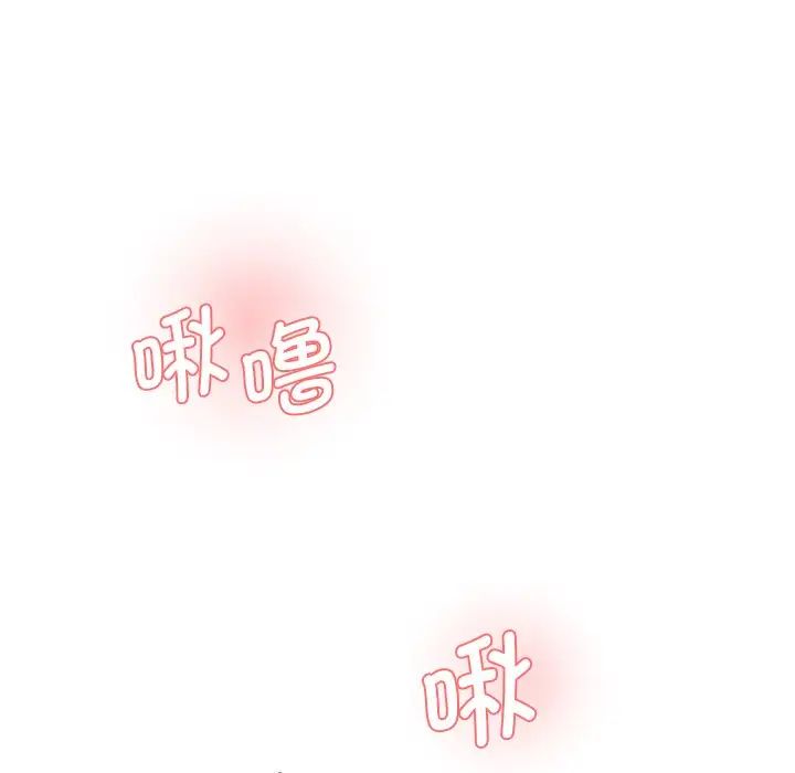 情迷研究室第10话