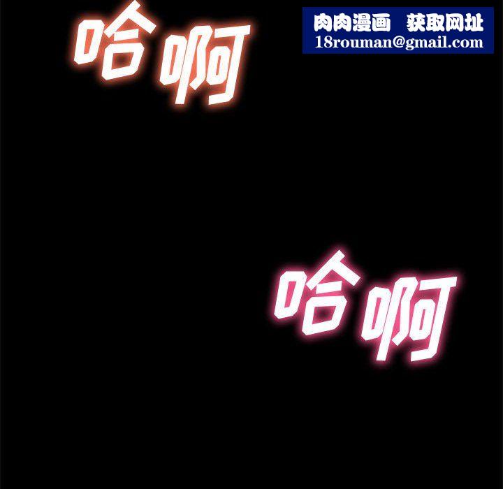 神级模特第31话