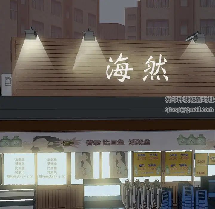 不该有的爱情第14话