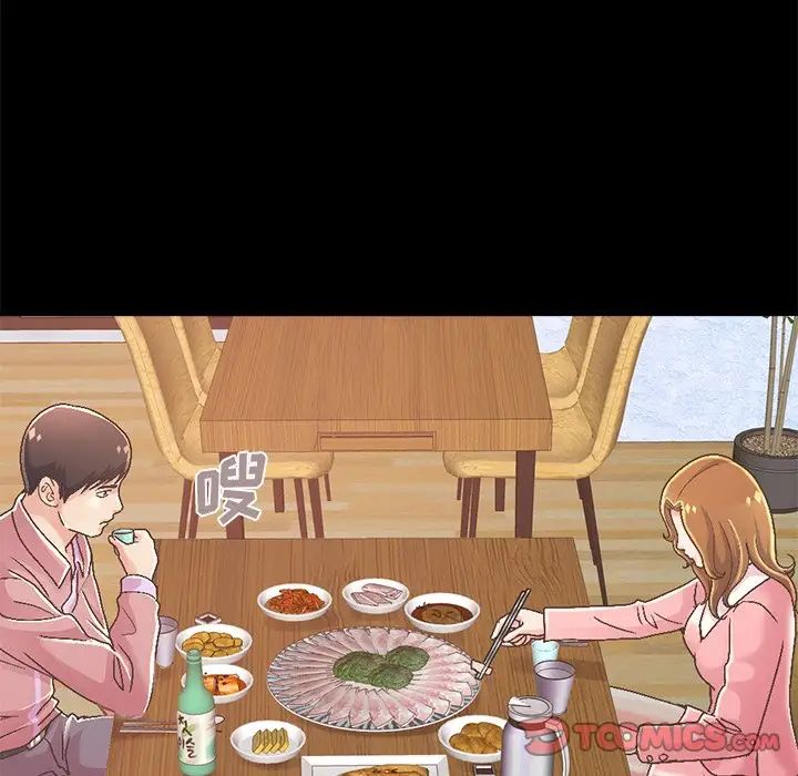 不该有的爱情第14话