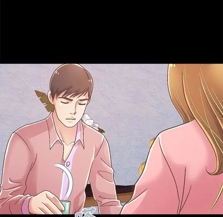 不该有的爱情第14话