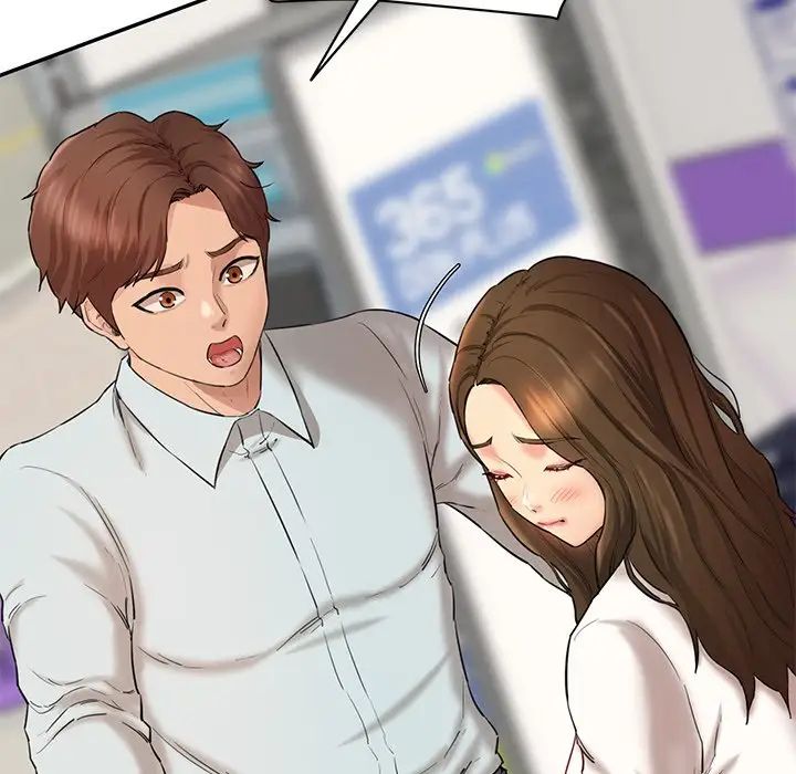 情迷研究室第10话