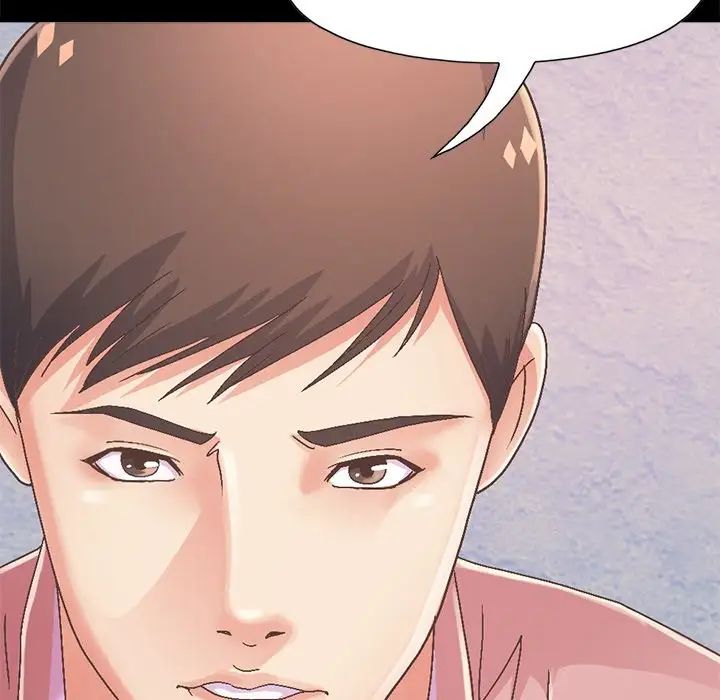 不该有的爱情第14话