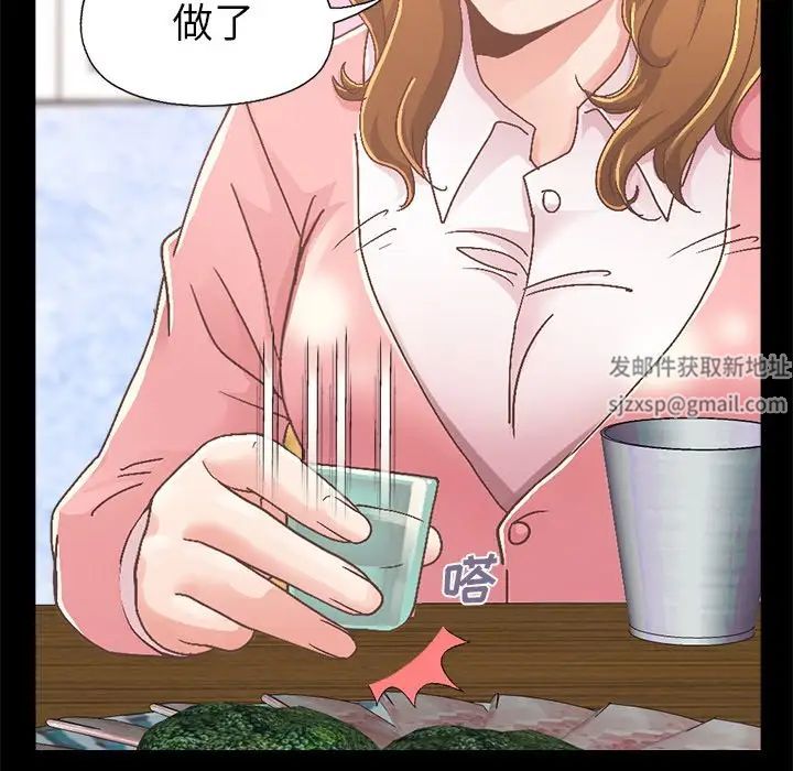 不该有的爱情第15话