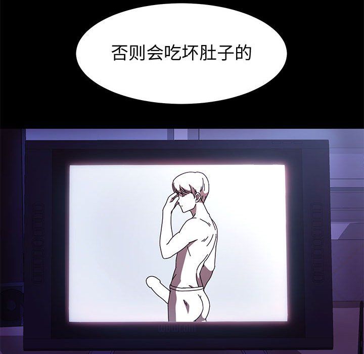 神級模特第31話