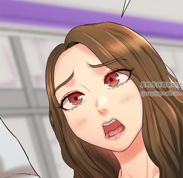 情迷研究室第10话