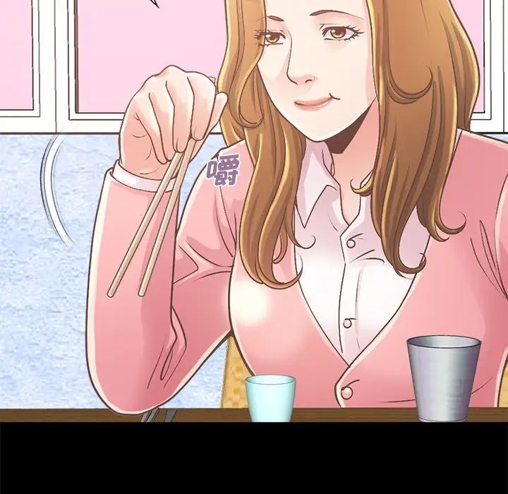 不该有的爱情第15话