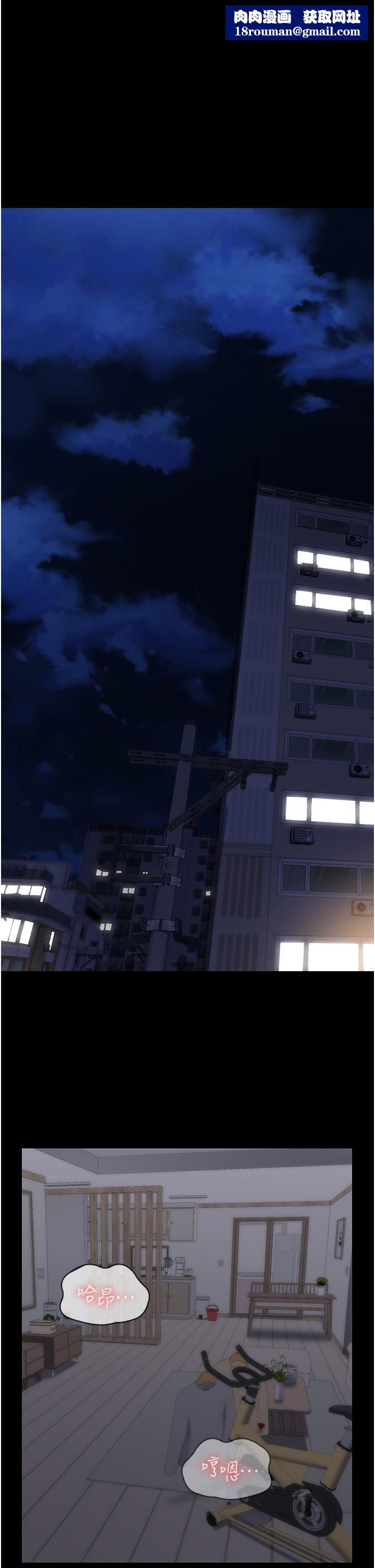 PUA完全攻略第35话-一发不可收拾的慾火