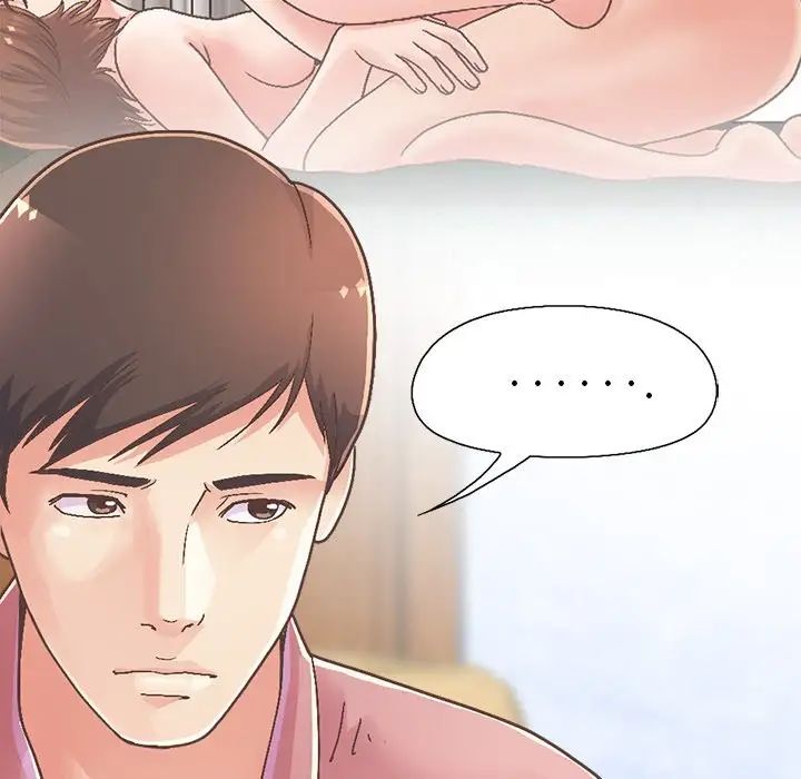 不该有的爱情第15话