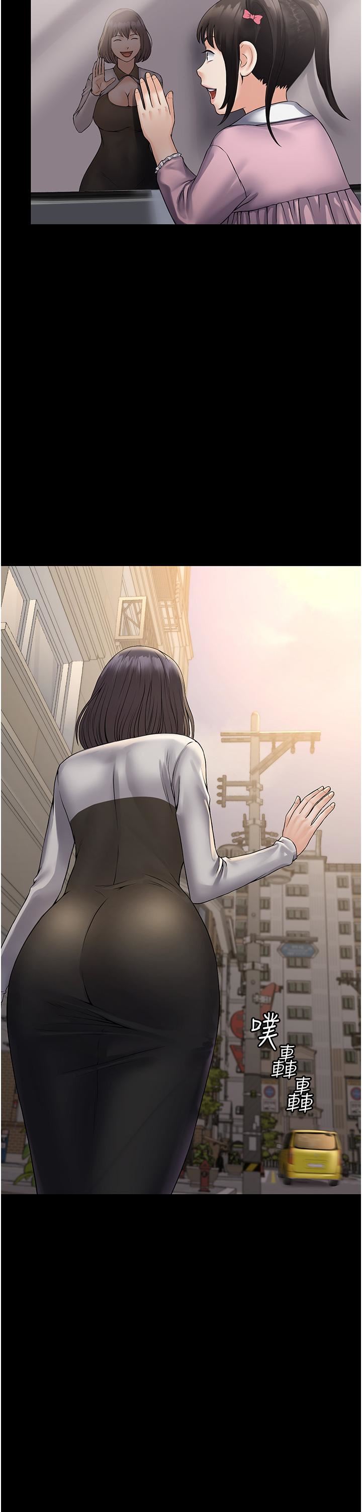 PUA完全攻略第35話-一發不可收拾的慾火