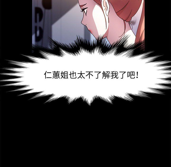 神级模特第31话