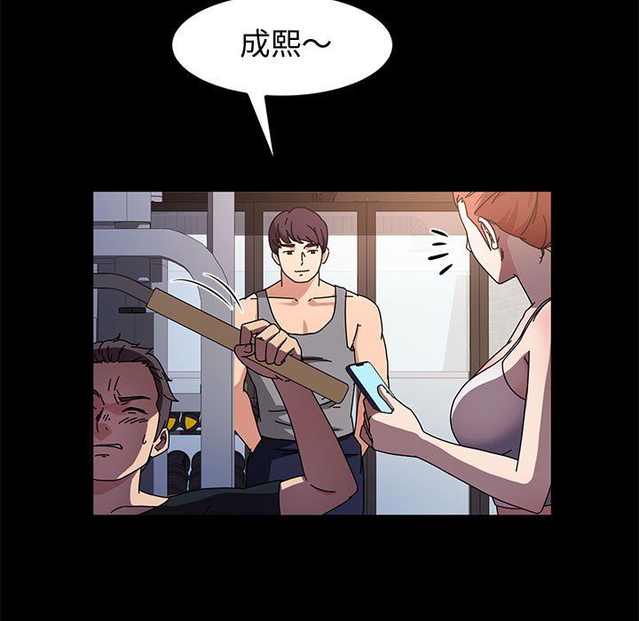 神級模特第31話