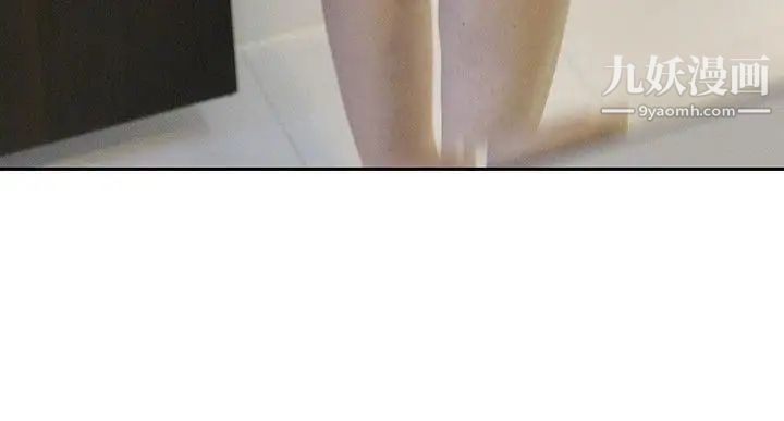 家有色鬼[真人漫画]第2话-初次附身的感觉