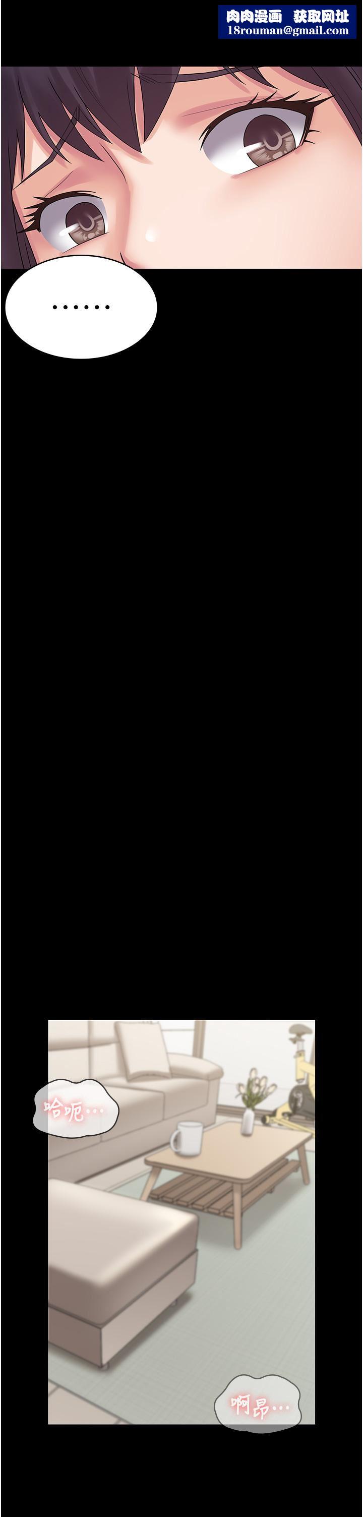 PUA完全攻略第35话-一发不可收拾的慾火