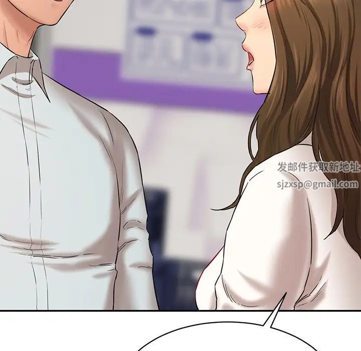 情迷研究室第10话