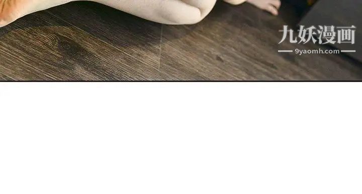 家有色鬼[真人漫画]第3话-内裤小偷