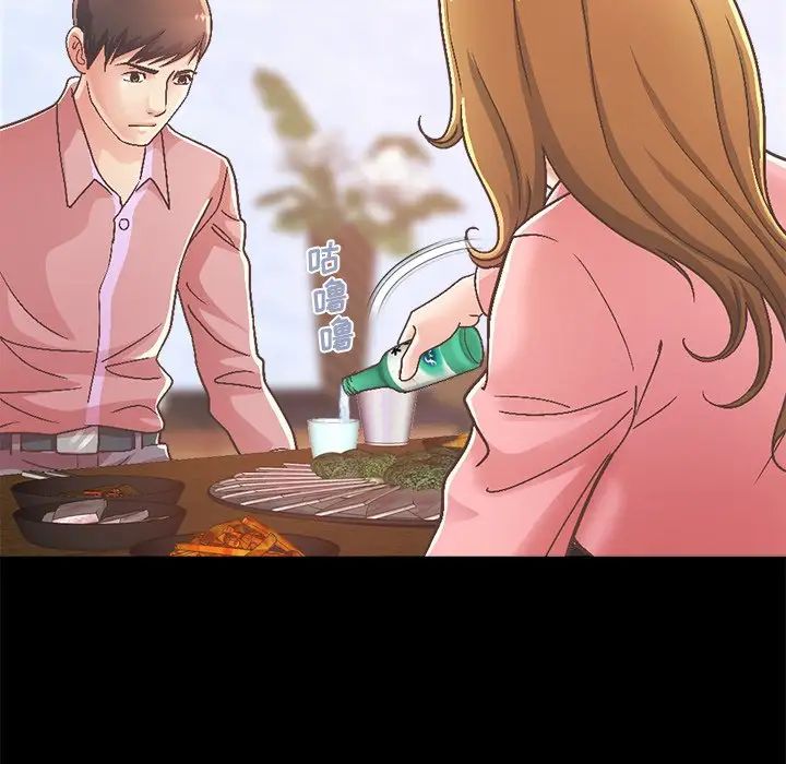 不该有的爱情第15话