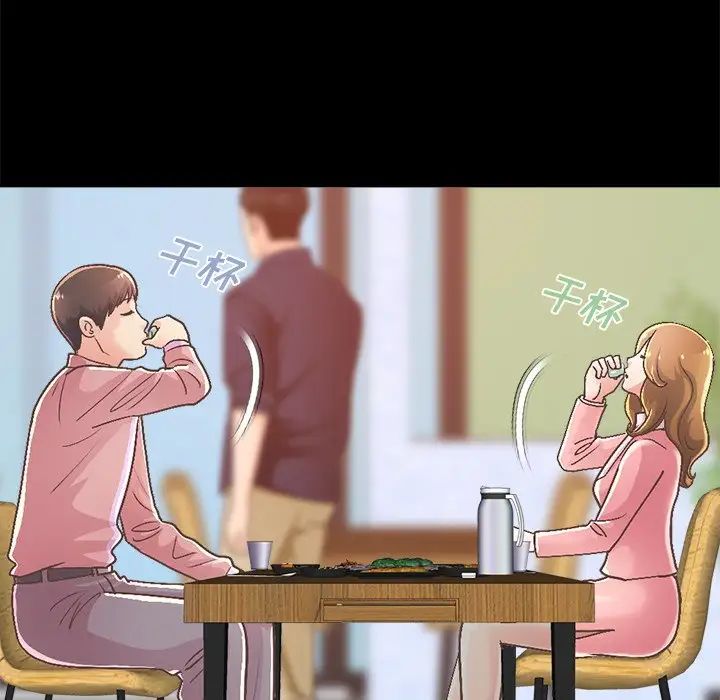 不該有的愛情第15话