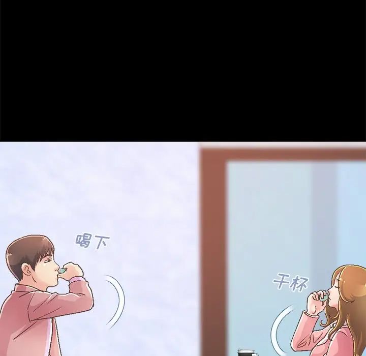 不该有的爱情第15话