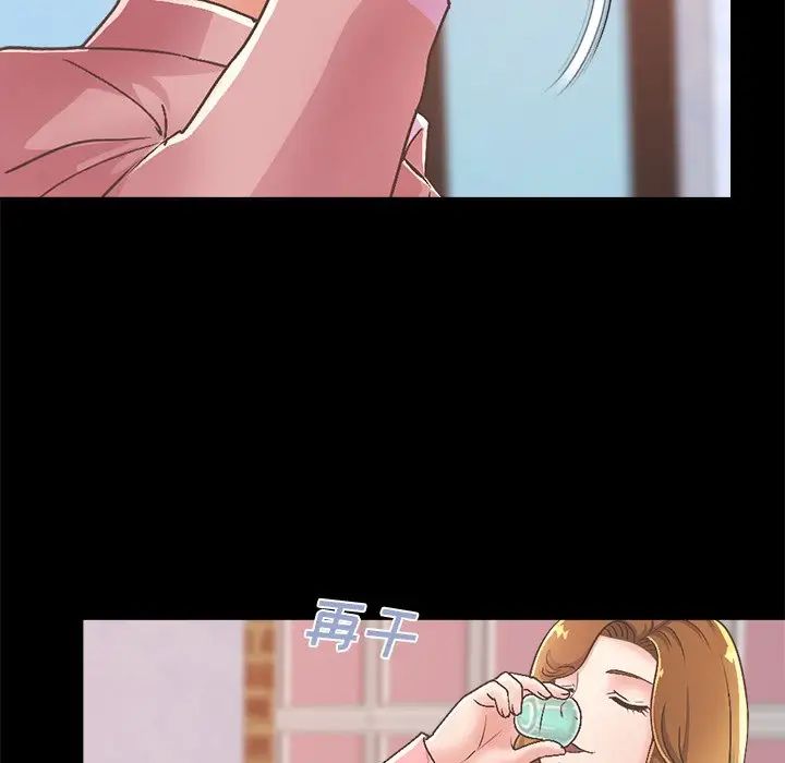 不该有的爱情第15话