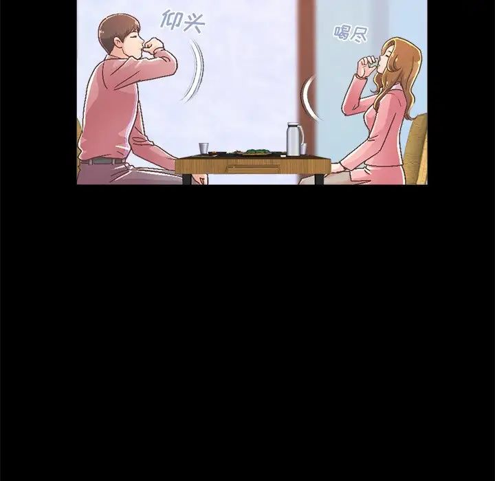 不該有的愛情第15话