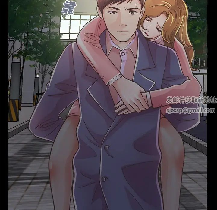 不該有的愛情第15话