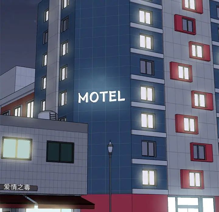 不该有的爱情第15话