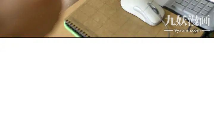 家有色鬼[真人漫画]第4话-怎么会这样