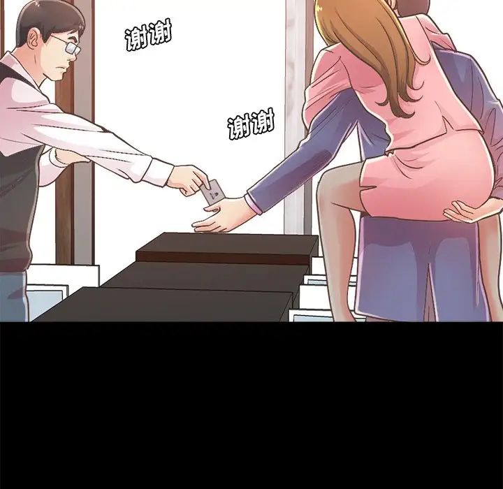 不该有的爱情第15话