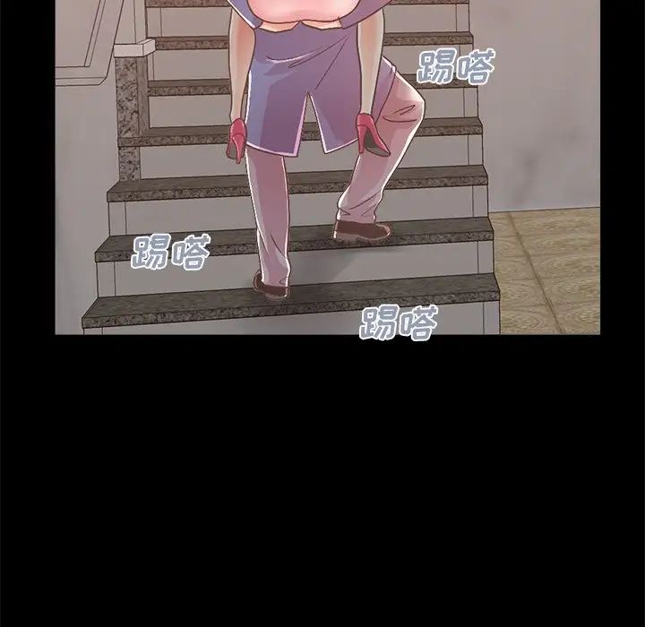 不该有的爱情第15话