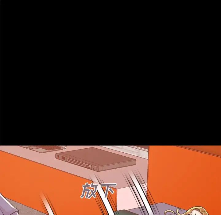 不该有的爱情第15话