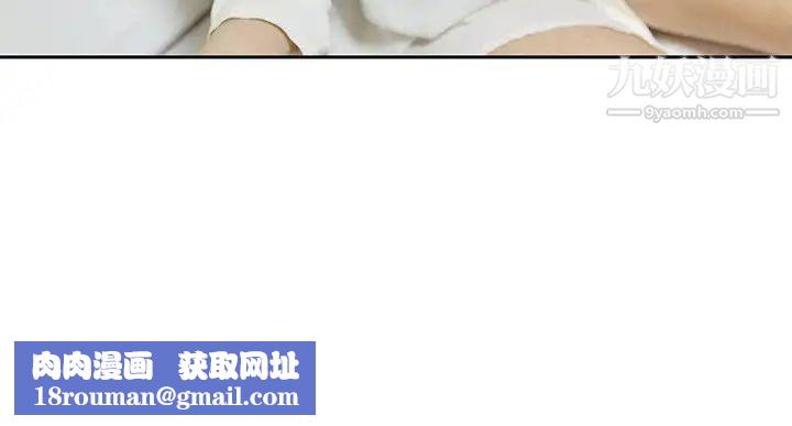 家有色鬼[真人漫畫]第4話-怎麼會這樣