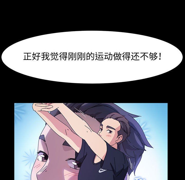 神级模特第32话