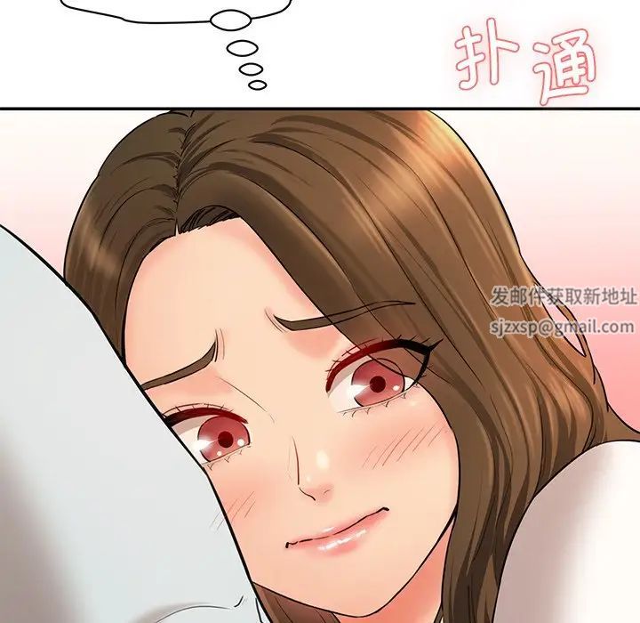 情迷研究室第10话