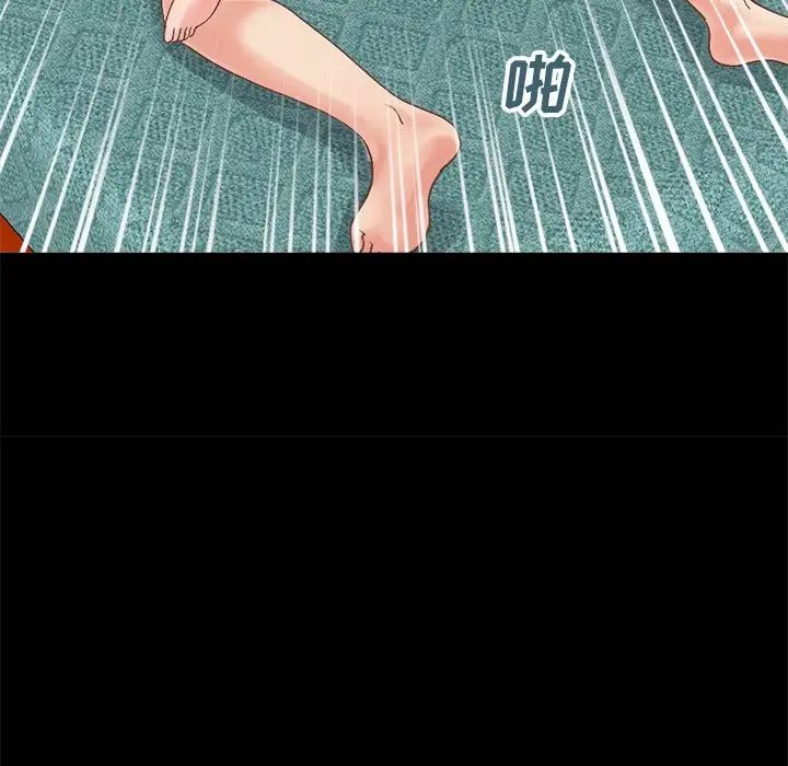 不该有的爱情第15话