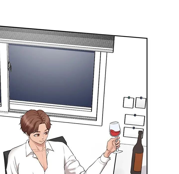 情迷研究室第10话