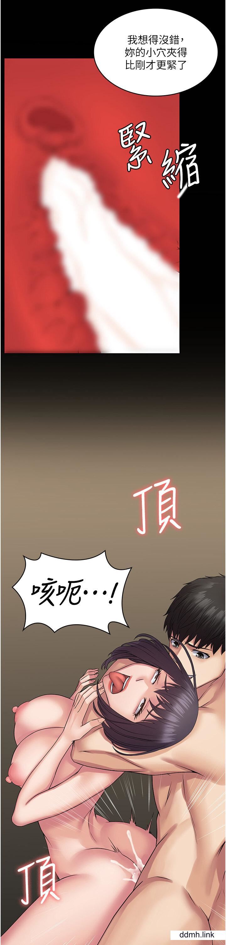 PUA完全攻略第37话-换个地方继续吧