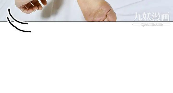 家有色鬼[真人漫画]第5话-人体探险