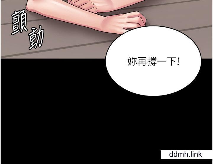 PUA完全攻略第37话-换个地方继续吧