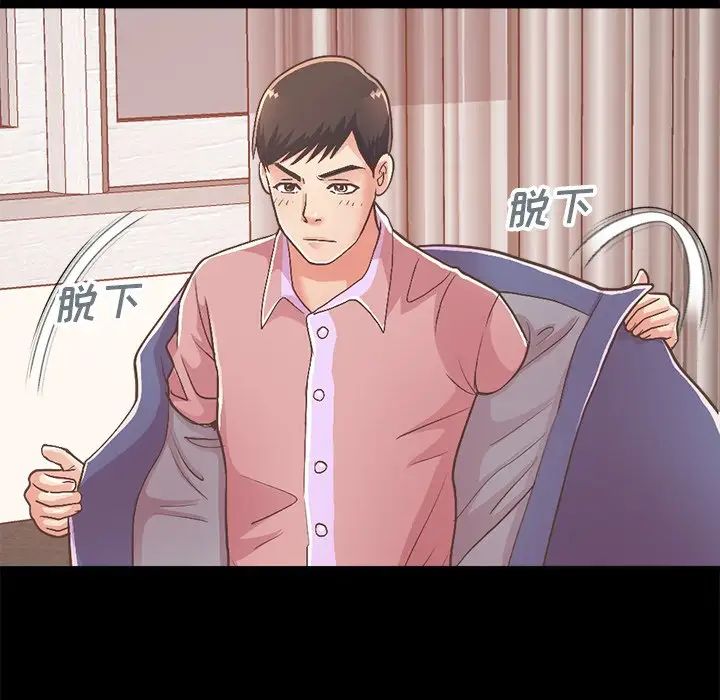 不该有的爱情第15话