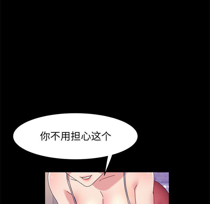 神级模特第32话